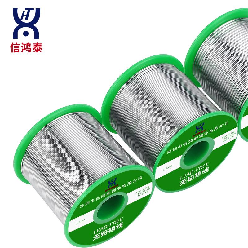 小黄片应用在线看無鉛焊錫絲製造商參加2021年深圳電池技術展 IBTE